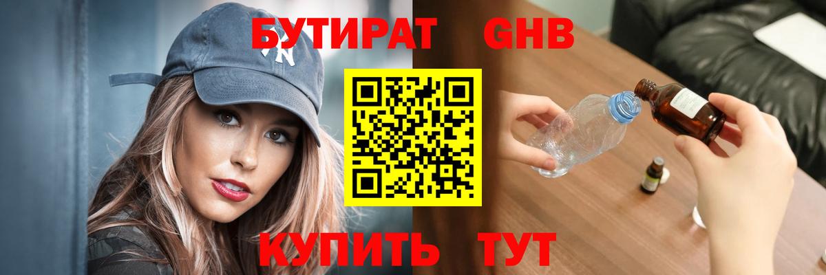 Бошки Шишки  ГАШ  Вход с VPN  Лсд 25  ГАШИШ  Как найти закладки?  МЕФ   Отрадное  Cocaine 