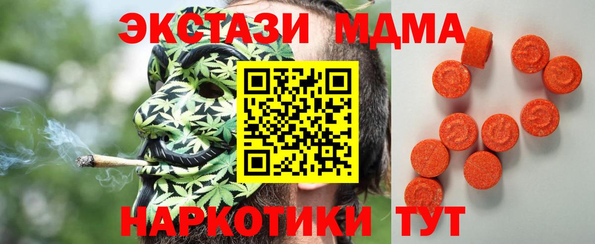 Экстази круглые Отрадное