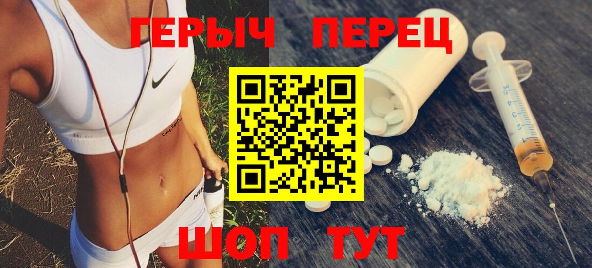 ГЕРОИН белый  ГЕРОИН  Отрадное  Вход с VPN 