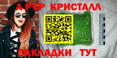 скорость Уссурийск