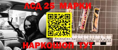 скорость Уссурийск