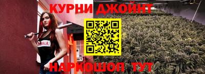 марихуана Усть-Илимск