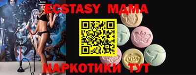 марихуана Усть-Илимск