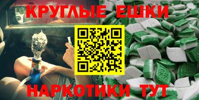 марихуана Усть-Илимск