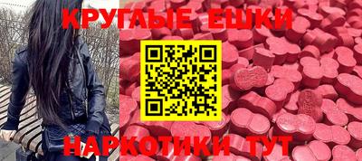 экстази Усть-Джегута