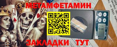 экстази Усть-Джегута
