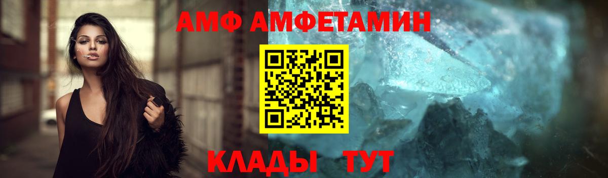 Метамфетамин пудра  Вход с VPN  Первитин  Отрадное 