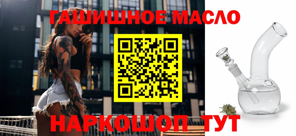 ТГК Wax Отрадное